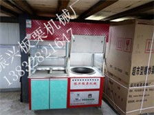 遵化市石門鎮(zhèn)窄各莊振興板栗機械廠 產(chǎn)品展示與會展服務